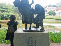 -广州雕塑公园