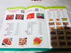 菜单-可可大虾武汉土菜大排档(万松园1店)