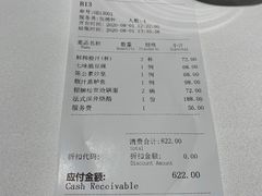-禧宴Joyous Restaurant(禧园店)