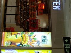 门面-来伊份1038(新村路三店)