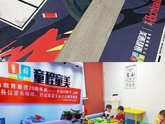-童程童美·信息学竞赛·乐高机器人编程(昆明世纪城校区)