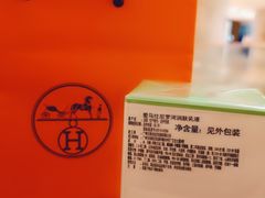 -爱马仕 HERMES(德基广场店)