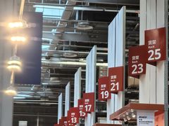 -宜家家居(高新商场店)