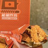 深圳南山这家炸鸡店是开挂了吗‼️巨好吃