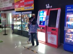 -星恒影城
