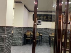 门面-津门张记包子铺(华昌道店)
