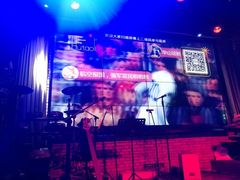 -胡桃里音乐酒馆(曲江店)