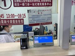 -苏州市立医院(白塔院区)