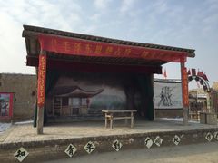 -镇北堡西部影城