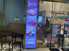 门面-争鲜回转寿司(南开大悦城店)