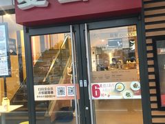 门面-麦当劳(临顿路店)