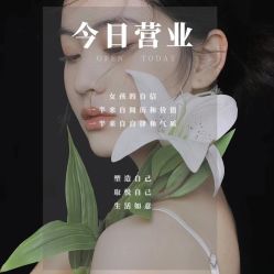 点击看大图 -玫莉蔻皮肤管理中心