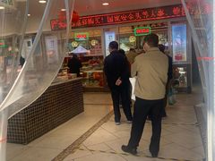 -芦庄子桂顺斋(和平路总店)