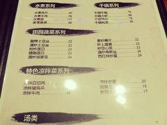 -盛世盐帮·自贡特色(总店)