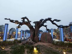 -溪口-滕头旅游景区