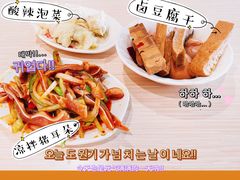 -东方削面(操场城街店)