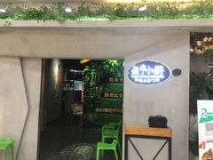 -鱼亨小鲜酸菜鱼(大信店)