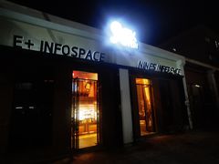 -E+有冰工厂·昆仑寒宫2(五角场店)