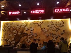 -北京九华山庄会展酒店