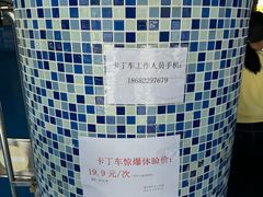 -黄金海岸水上乐园