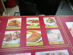 菜单-大利来记餐厅(大三巴店)