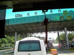 -天马赛车场