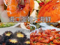 -东郊椰林