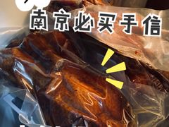 -章云板鸭(评事街店)