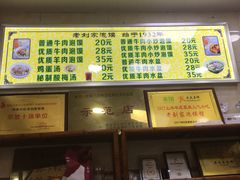 -老刘家泡馍·陕西老字号(钟楼广济街店)