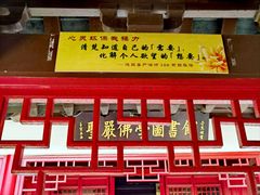 -狼山风景名胜区