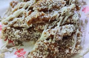 Snowflake Beef Pastry
