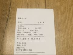-老娘舅(苏州中心大道西大润发店)