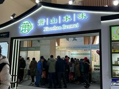 -中国农业博物馆