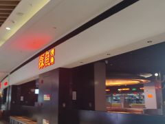 -探鱼·鲜青椒爽麻烤鱼(银泰城店)