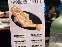 -渔语鱼新川菜Bistro(万象天地店)