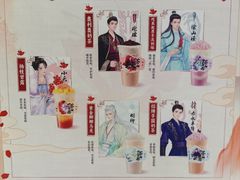 -茶百道(呼家楼店)