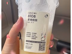 -喜茶(珠海华发商都店)