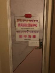 门面-Beauty Nails 美甲美睫皮肤管理