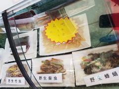 景观位-呐咪傣园·云南菜(石厦店)