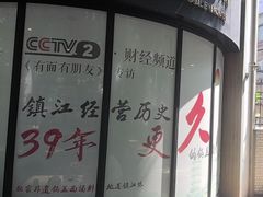 -镇南锅盖面馆(解放路店)