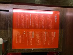 -一兰拉面(梅田阪急东通店)