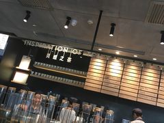 -喜茶(北京三里屯太古里店)