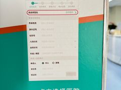 -北京医院