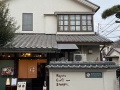 -Rojiura Curry SAMURAI.(镰仓店)