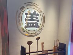 -德天顺盖码饭(人民西路店)