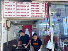 -曹县名吃香酥鸡蛋火烧(芙蓉街店)
