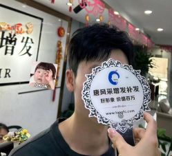 -唐风采假发补发定制