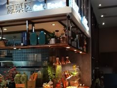 -非烤勿扰韩料自助烤肉(松山湖万科店)