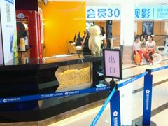 -星河国际影城(新会店)