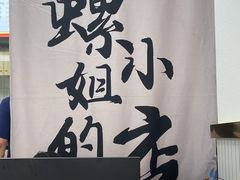 -罗记小厨(国贸店)